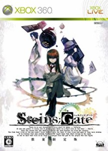 【未使用】【中古】 Steins;Gate シュタインズ ゲート 数量限定版 - Xbox360