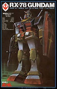 【未使用】【中古】1/100 リアルタイプ RX-78 ガンダム(機動戦士ガンダム)