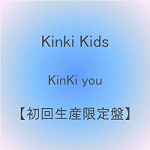 【未使用】【中古】KinKi you DVD(初回生産限定盤)