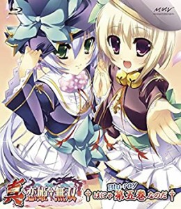 【未使用】【中古】真・恋姫†無双 五 Blu-ray初回限定版