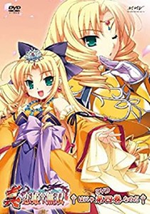 【未使用】【中古】真・恋姫†無双 四 DVD初回限定版