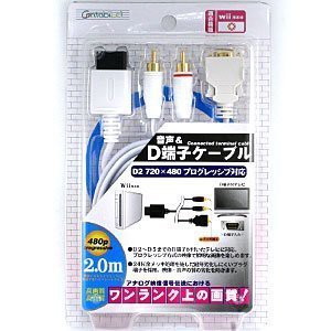 【未使用】【中古】Wii用音声&D端子ケーブル ホワイト