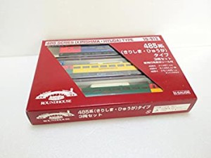 【未使用】【中古】 485系 きりしま・ひゅうが Nゲージ