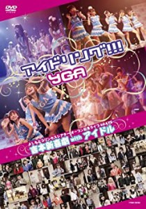 【未使用】【中古】 よしもとプリンセスシアター オープン記念ライブ6DAYS 吉本新喜劇withアイドル [DVD]