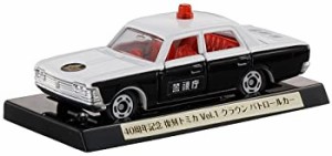 【未使用】【中古】 トミカ 40周年記念 復刻トミカ Vol.1 クラウン パトロールカー