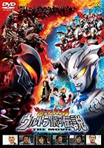 【未使用】【中古】 大怪獣バトル ウルトラ銀河伝説 THE MOVIE 通常版 [DVD]