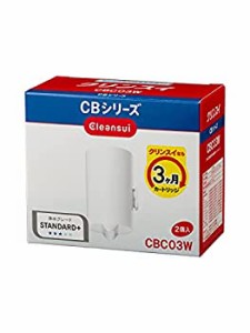 【未使用】【中古】 三菱ケミカル クリンスイ 浄水器 カートリッジ 交換用 2個入 CBシリーズ CBC03W ホワイト 11+2物質除去