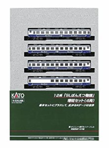 Nゲージ 10-829 SLばんえつ物語 増結 (4両)（未使用品）