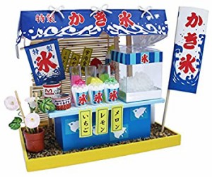 ビリー 手作りドールハウスキット 縁日屋台キット かき氷 8423（未使用品）