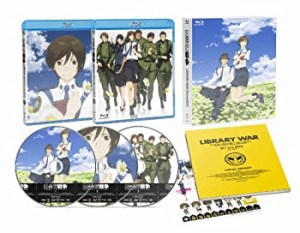 【未使用】【中古】図書館戦争 BOX 【初回限定生産版】 [Blu-ray]