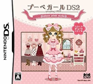 プーペガールDS2~スウィートピンクスタイル~(通常版)（未使用品）