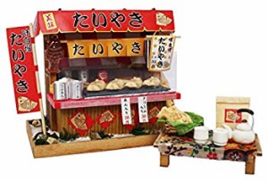 ビリー 手作りドールハウスキット 昭和屋台キット たい焼き屋 8537（未使用品）