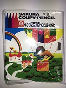 サクラ クーピーペンシル12色 ソフトケース（未使用品）