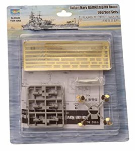 トランペッター 1/350 イタリア海軍 戦艦ローマ アップグレードパーツ（未使用品）