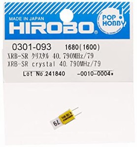 ヒロボー XRB-SR クリスタル 40.790MHz/79 M0301093（未使用品）