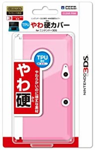 任天堂公式ライセンス商品 TPUやわ硬カバー for ニンテンドー3DS ピンク（未使用品）