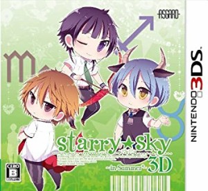 Starry☆Sky~in Summer~3D 初回限定版 - 3DS（未使用品）