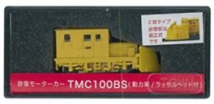 津川洋行 Nゲージ 14022 排雪モーターカー TMC100BS 2窓 動力/ラッセルヘッ（未使用品）