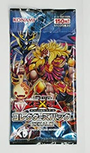 遊戯王ゼアル OCG コレクターズパック ゼアル編 BOX（未使用品）