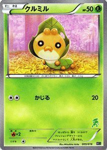 【未使用】【中古】 ポケモンカードゲーム[ポケカ] クルミル ［ミュウツーVSゲノセクト]収録/PMMG-001