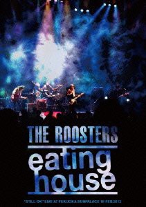 【未使用】【中古】 eating house [DVD]