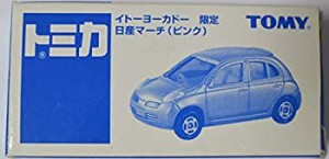 【未使用】【中古】 トミカ 日産マーチ (ピンク) イトーヨーカドー限定