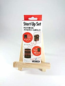 Start Up set PS3で使えるアクセサリー2点セット(未使用品)