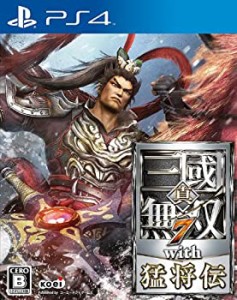 真・三國無双7 with 猛将伝 - PS4(未使用品)