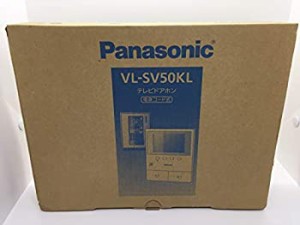 【未使用】【中古】 パナソニック(Panasonic) テレビドアホン VL-SV50KL