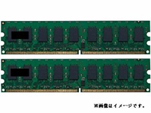 【未使用】【中古】 4GBデュアル標準セット (2GB*2) サーバー・ワークステーション用メモリー [ECC機能付DIMM] DX667E-2G互換相当品 PC2-