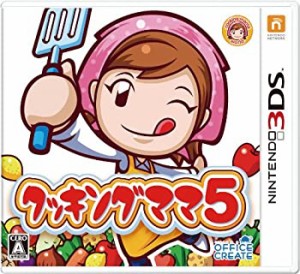 クッキングママ5 - 3DS(未使用品)