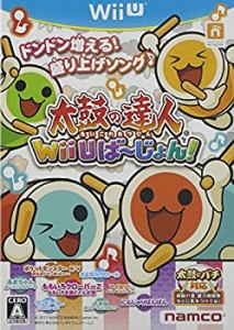 【未使用】【中古】 太鼓の達人 Wii Uば~じょん! ソフト単品版 - Wii U