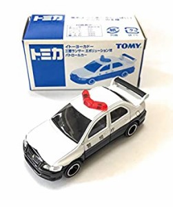 【未使用】【中古】 トミカ イトーヨーカドー限定 三菱 ランサーエボリューション･ パトロールカー