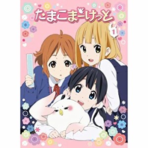 【未使用】【中古】 たまこまーけっと 全6巻セット [DVDセット]