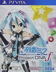 【未使用】【中古】 初音ミク -Project DIVA- f お買い得版 - PS Vita