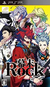 幕末 Rock 予約特典 絶頂の書-設定資料集&ドラマCDセット付 - PSP(未使用品)