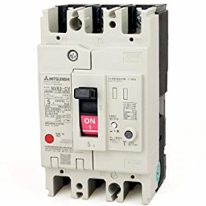 【未使用】【中古】 三菱電機 NV63-CV 3P 30A 1.2.500MA 漏電遮断器 3極 AC 100-440 NN