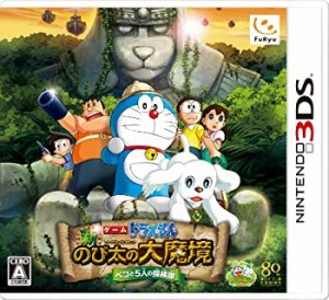 【未使用】【中古】 ドラえもん 新・のび太の大魔境 ペコと5人の探検隊 - 3DS