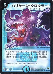 【未使用】【中古】 デュエルマスターズ DM10-S03-S ハリケーン・クロウラー