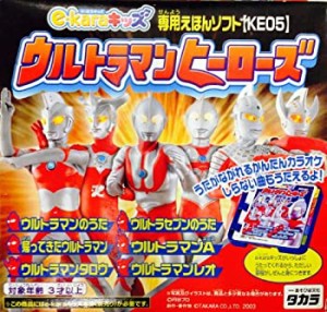 【未使用】【中古】 e-karaキッズ専用えほんソフト ウルトラマンヒーローズ