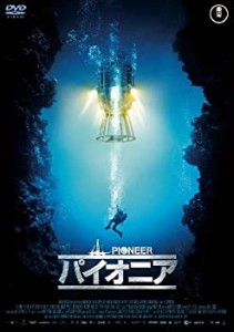 【未使用】【中古】パイオニア [DVD]