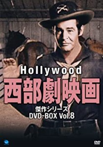 【未使用】【中古】 ハリウッド西部劇映画傑作シリーズ DVD BOX Vol.8