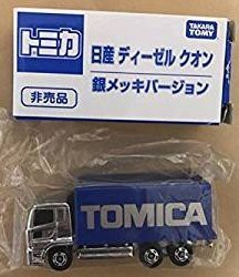 【未使用】【中古】 トミカ 日産ディーゼル クオン ミキサー車 【銀メッキバージョン 非売品】