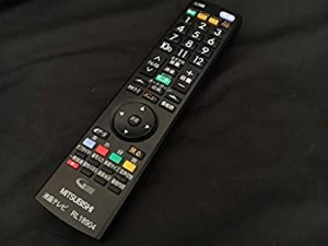 【未使用】【中古】三菱 液晶テレビリモコン RL18904