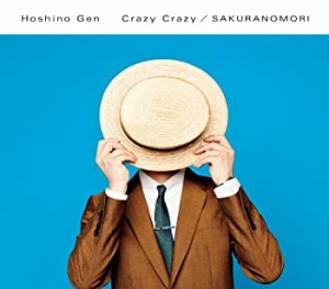 【未使用】【中古】 Crazy Crazy/桜の森 (初回限定盤) (DVD・スリーブケース付)