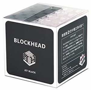 アーテック (Artec) アーテックブロック ブロックヘッド ジェットブラック (未使用品)