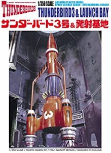 【未使用】【中古】 青島文化教材社 サンダーバード No.14 サンダーバード3号&発射基地 1/350スケール プラモデル