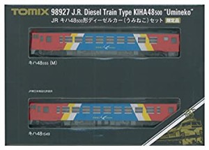 【未使用】【中古】 TOMIX Nゲージ 989271 (限定) キハ48 500形 うみねこ 2両セット