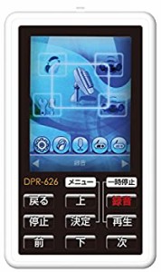 【未使用】【中古】クマザキエイム Bearmax ポータブルデジタルオーディオプレーヤー/レコーダー 【デジらく+(Plus)】 4GB ホワイト DPR-