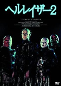 【未使用】【中古】ヘルレイザー2(〇〇までにこれは観ろ! ) [DVD]